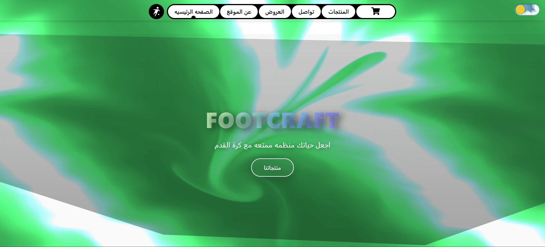 foot craft