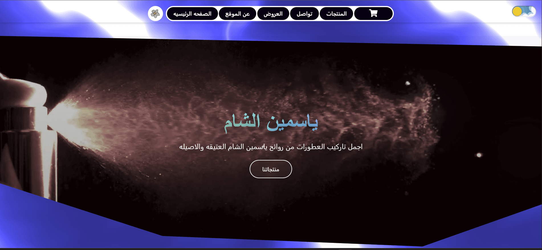yasmine-alshaam